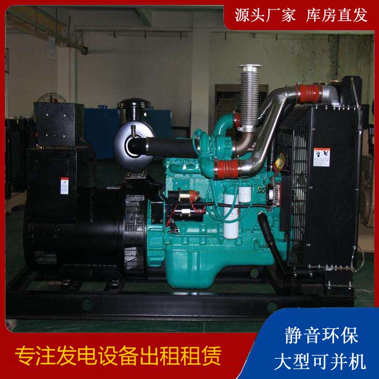 新宁发电机出租