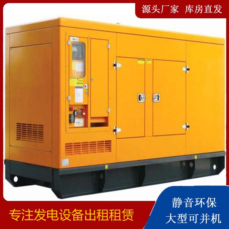 新宁出租发电机要注意损伤柴油发电机的启动方式