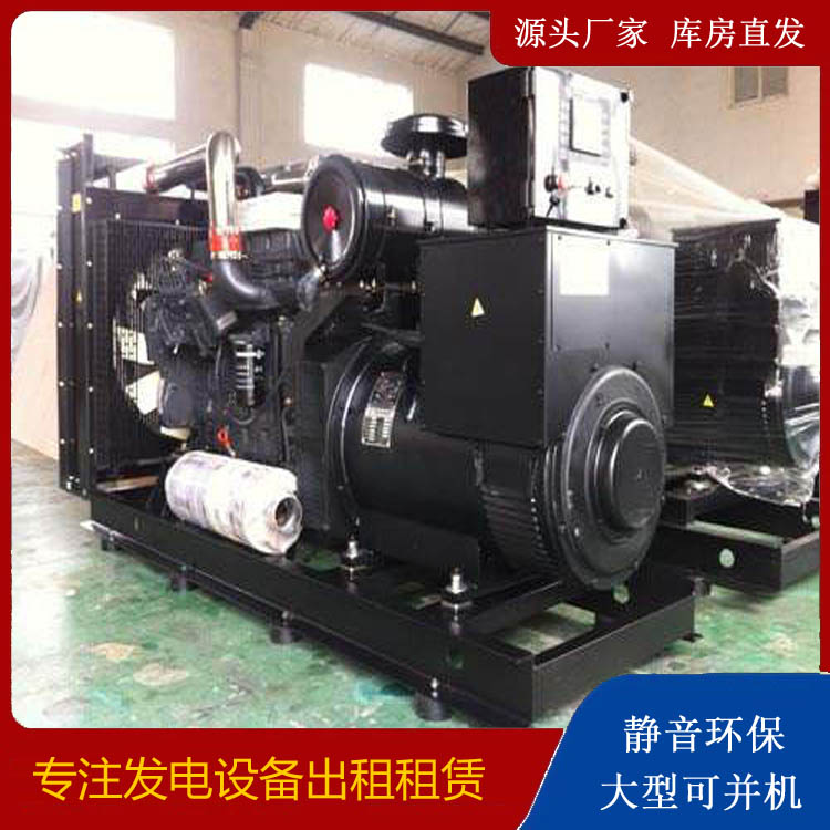 新宁出租发电机 为您讲解发电机的工作原理