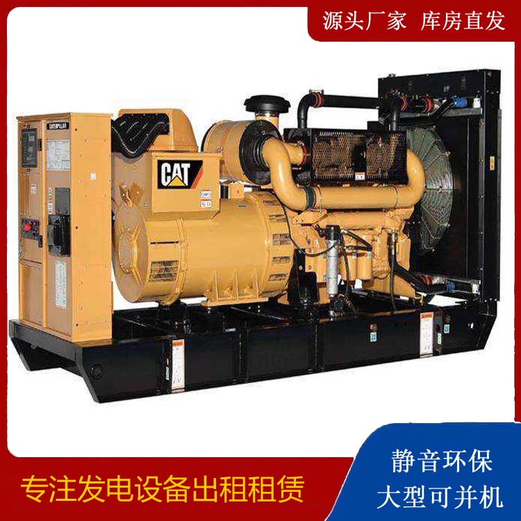 新宁租赁发电机 柴油发电机组运行前检查哪些重要部件