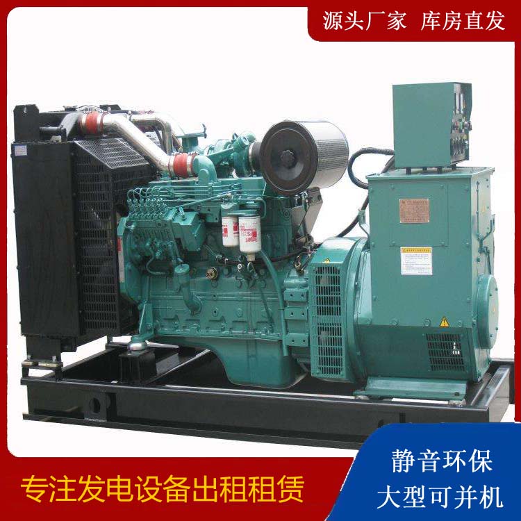 新宁出租发电机教您康明斯发电机怎样开启
