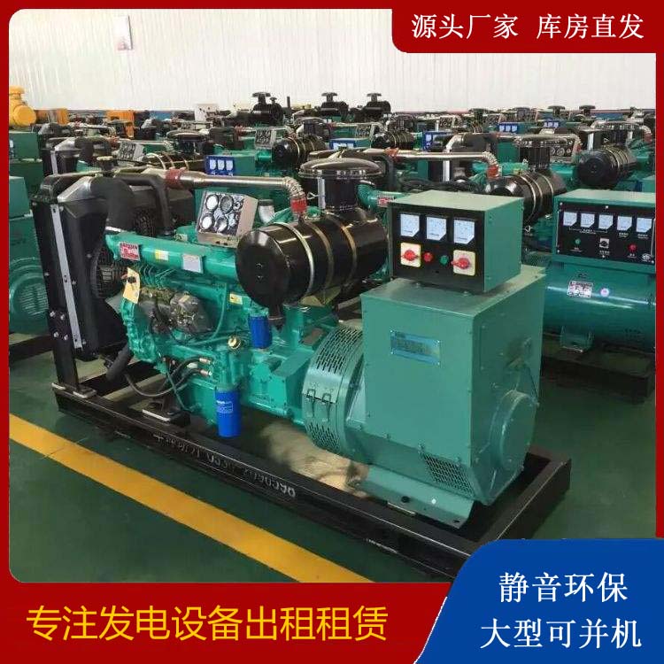 新宁租赁发电机的原理是什么