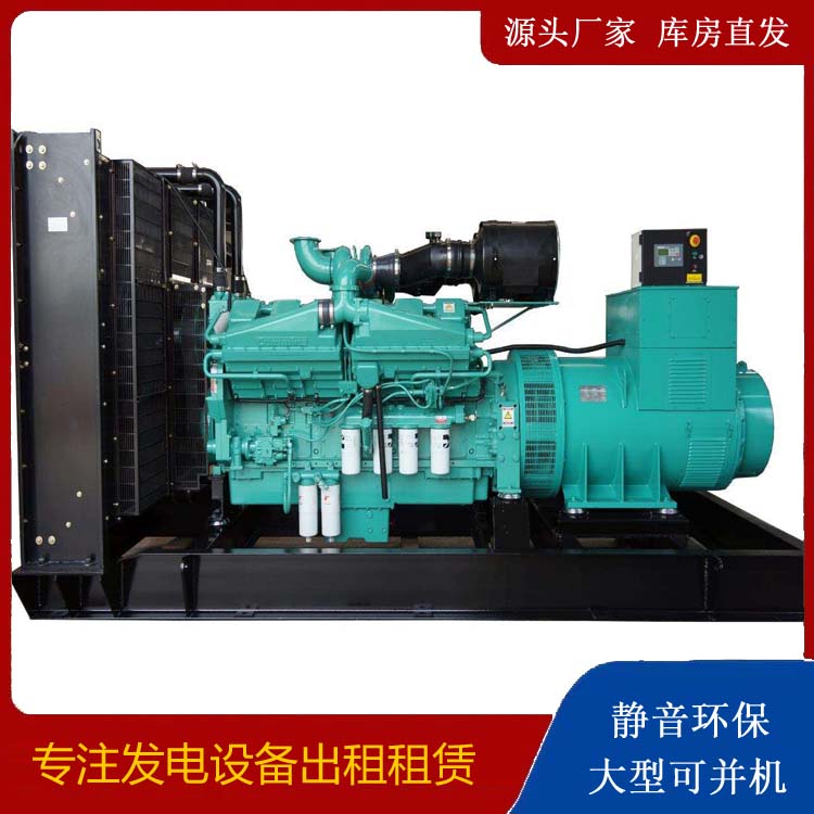 新宁租赁发电机 柴油发电机组备件的清洗方法