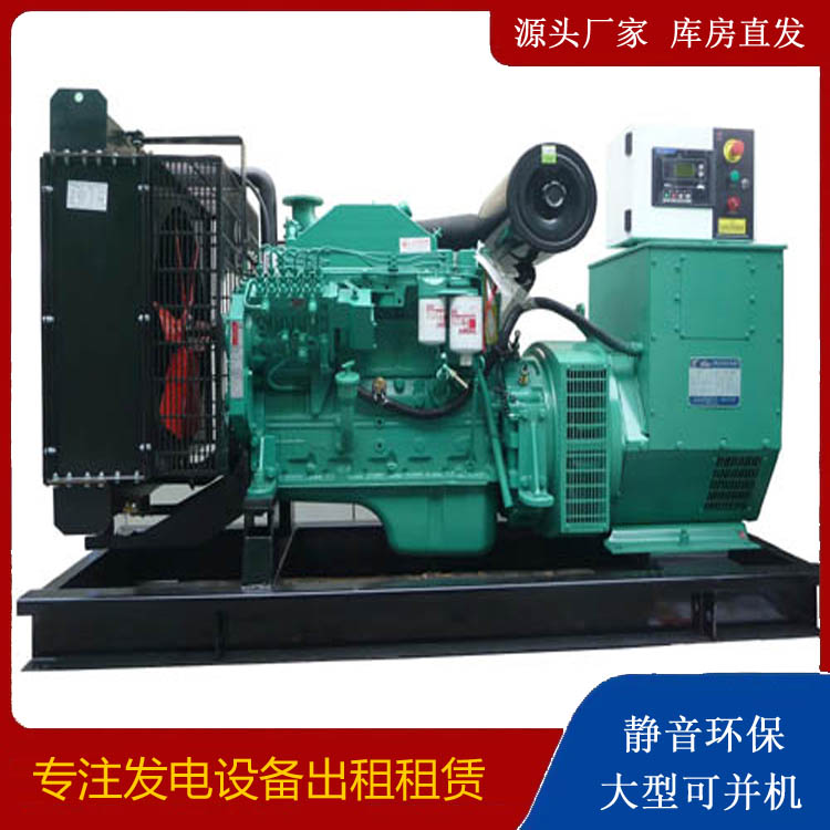 新宁出租发电机 柴油发电机不维护对机器有什么影响