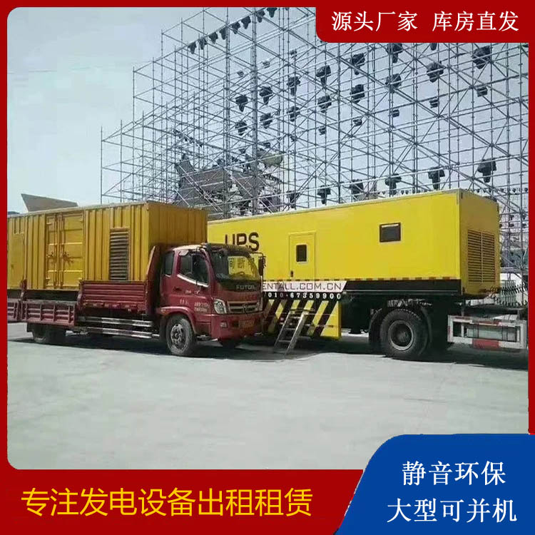 新宁有哪些常见的发电机组输出电压类型？